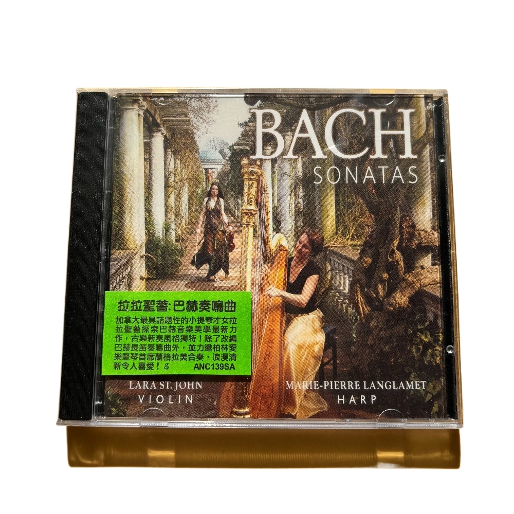 Nuevo CD Sellado de Sonata Bar - Air Bubble Wrap Roll Packaging reseña y precio