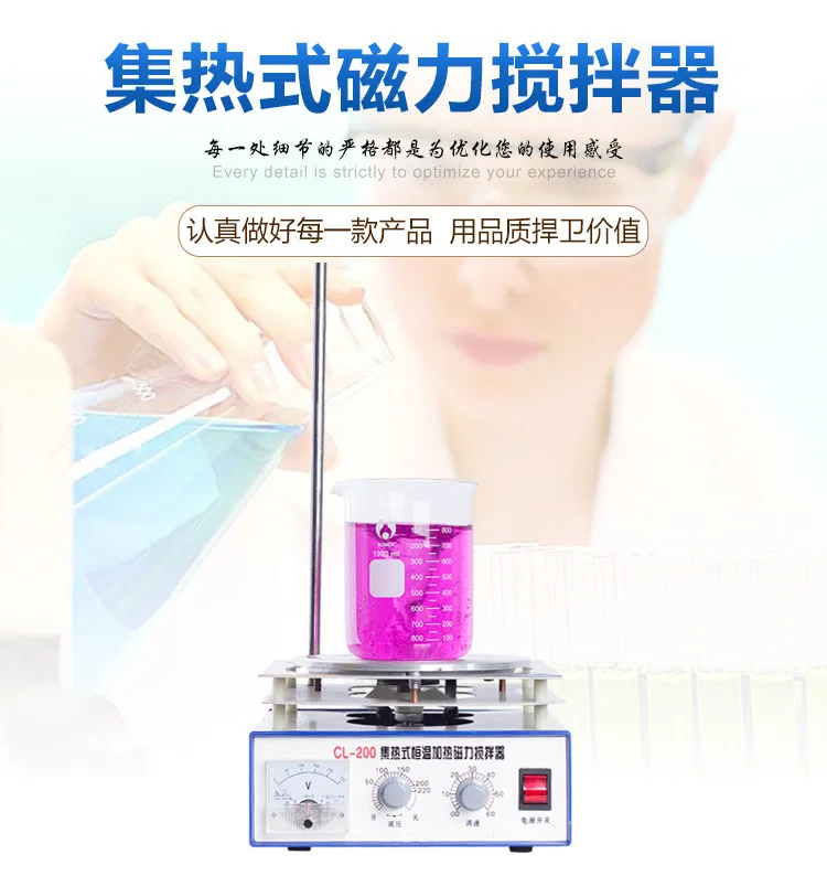 Agitador magnético con sistema - Lab Magnetic Stirrer Hot Plate reseña y precio