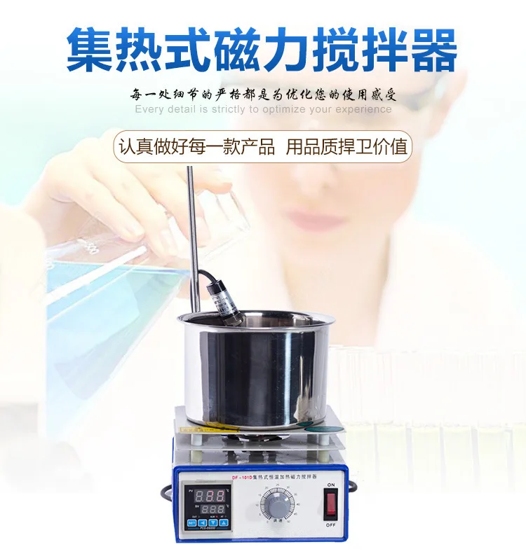 Agitador magnético con sistema - Lab Magnetic Stirrer Hot Plate reseña y precio