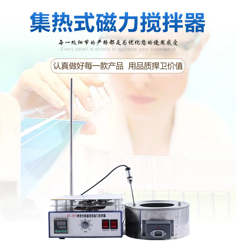 Agitador magnético con sistema - Lab Magnetic Stirrer Hot Plate reseña y precio