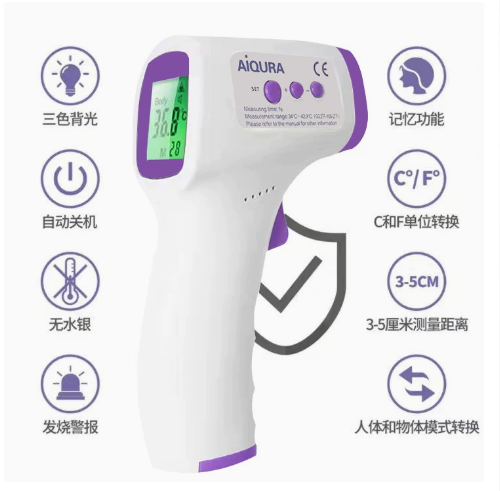 Termómetro digital de frente,  - Medical Supplies reseña y precio