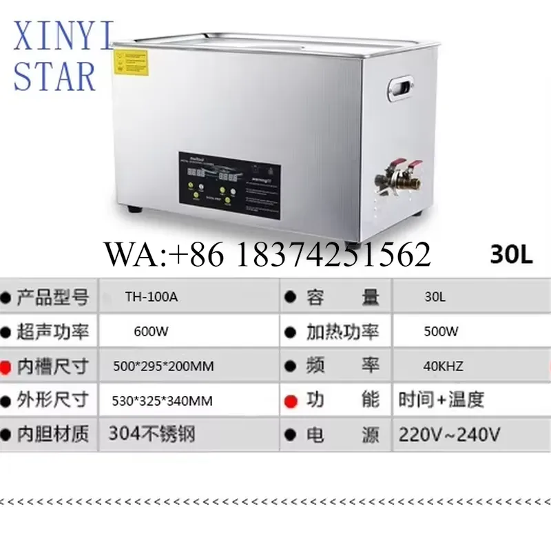 Limpiador Ultrasónico Industri - Ultrasonic Cleaner 30L Industrial reseña y precio